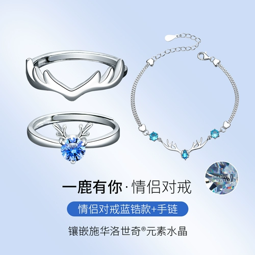 Swarovski, кольцо, для влюбленных, серебро 925 пробы