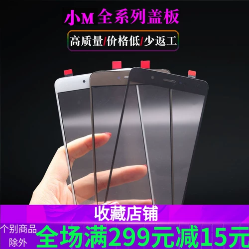 Крышка с OCA подходит для Redmi 9a 5/5plus note5/7/7pro 8a Note8pro/9 Экран x10