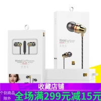 Xiaomi, oppo, совместимый смартфон, наушники, андроид, проводное управление