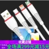 Товары от 百川手机配件批发