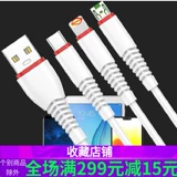 Tianlai 105 подходит для Android Phone 2M v8 Fast Line Line Vooc Flash Flash Data Data Зарядка кабельные аксессуары партия/волосы