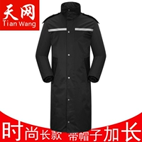 天网 Дорожный длинный модный дождевик, плащ подходит для мужчин и женщин