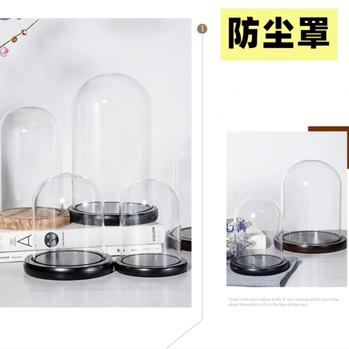 Стеклянная ручка, фигурка, часы, пылезащитная крышка, ювелирное украшение, стеклянный стенд