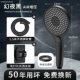 [Magic Night Black Set 4] Флагманский трехскоростный душ с наддувом+1,5 -метровой взрыв -воздушный шланг+кронштейн
