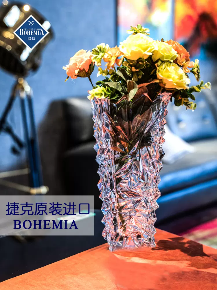 捷克进口BOHEMIA波西米亚水晶玻璃花瓶时尚简约插花摆件透明花瓶-Taobao