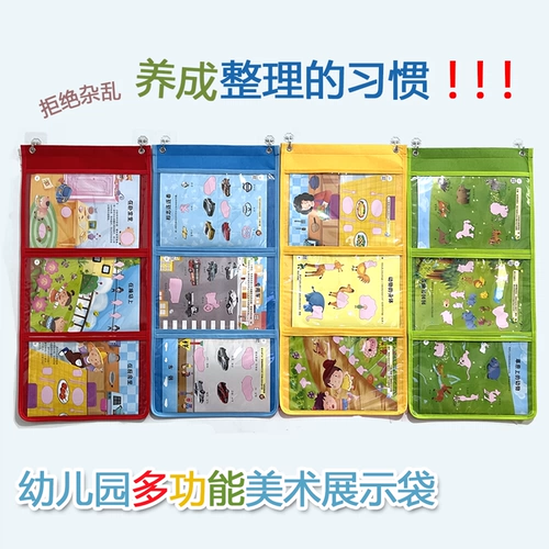 Стенд для детского сада, детский подвесной органайзер, художественная книга с картинками для рисования, художественная роспись, прозрачная сумка для хранения из нетканого материала
