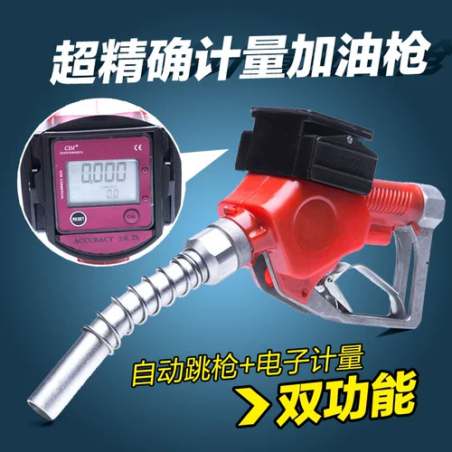 Электронное измерение заправки, заправки, 1 -дюймовый дизельный/бензиновый/метанол измеренный измерение.