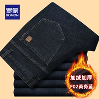 F02# Business Blue Plus Fleece Style