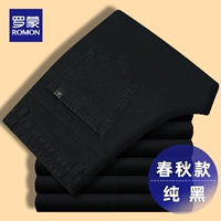 3711# Pure Black Spring и осенний стиль