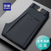 986#Deep Blue 【Летняя тонкая модель】