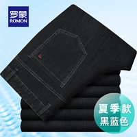 F205# Black and Blue Summer Model