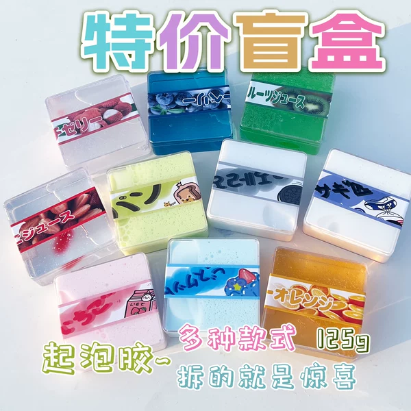 Товары от y杨博