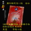 Товары от lq_1125