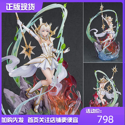 taobao agent GSC League of Legends LOL glorious girl Laks large element to make the game genuine hand -in spot