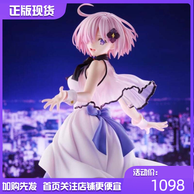 taobao agent Genuine spot Aniplex FGO FATE Matthew 5th Anniversary Dress Japanese Anime Genuine Factory