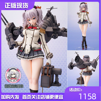 taobao agent AMAKUNI Fleet Collection Ship Cya Cubashima Special Edition Genuine Hand