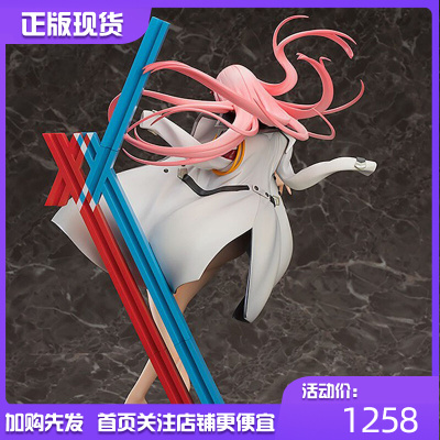 taobao agent Genuine MaxFactory MF Darling in the Franxx National Team 02 Zero Second -handed