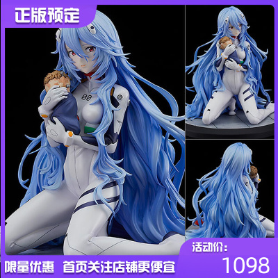 taobao agent GSC EVA New Century Evangelion Step Booli Zero Polly Long Edition Genuine Manager Reservation