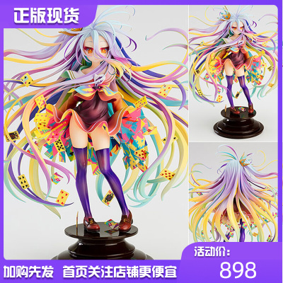 taobao agent Genuine spot GSC game Life NGNL Baiyong Gongyou Art Works Japanese Anime Sand