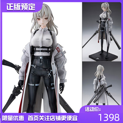 taobao agent GSC Alumina reinstalled women's high school student Neco A-Z F01 genuine hand-made reservation