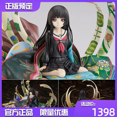 taobao agent Hobbymax Hell Girl Yan Mo Ai Ai Xiaoga Japanese Animation Genuine Hands Reservation