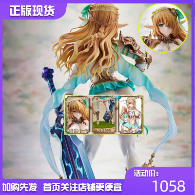 taobao agent Vertex Elf Village 8th Village Eighth Village Cecil Genuine Manager