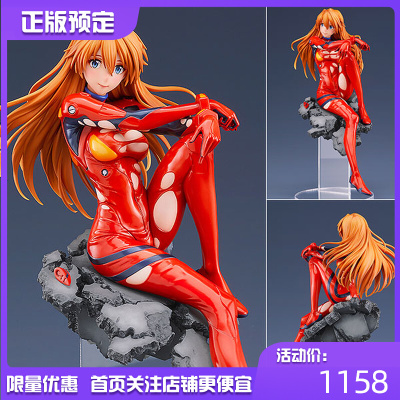 taobao agent GSC EVA New Century Evangelion Final Asuka Adult Long Hair Edition Genuine Manager Booking