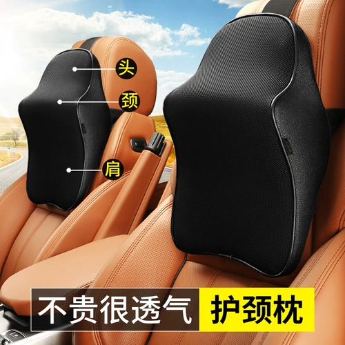 Транспорт, подушка для шеи для автомобиля, кресло, с защитой шеи