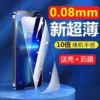 Товары от 合肥索创数码专营店