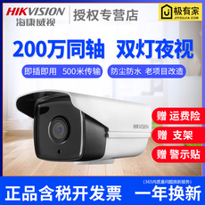 Инфракрасная камера