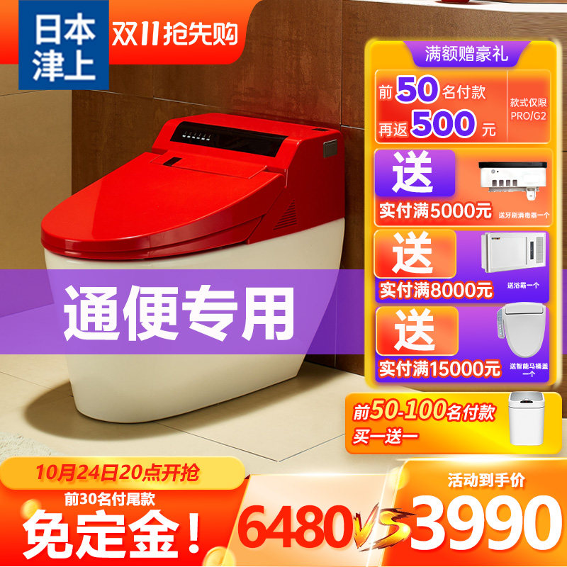 [USD 1382.86] Japan Tsugami Smart Toilet Fully Automatic Flush