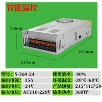 Вентилятор, 24v, 360W