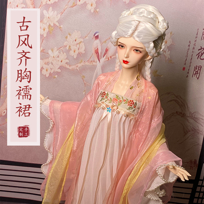 taobao agent BJD Hanfu 6 points, 4 minutes, 3 points, 3 points, big female uncle, small cloth soldier SD Hanfu baby clothes ancient style Qi breasts skirt