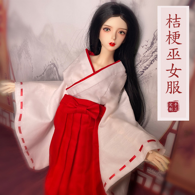 taobao agent Handmade custom BJD baby clothing bellflower witch service 6 points, 4 points, 3 points, small cloth kimonos and wind dress doll clothes