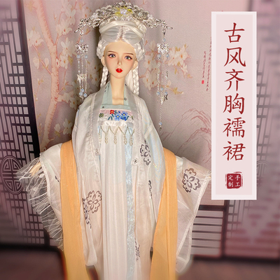 taobao agent BJD Hanfu 6 points, 4 minutes, 3 points, 3 points, big female uncle, small cloth soldier SD Hanfu baby clothes ancient style Qi breasts skirt