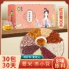 Товары от 天天清旗舰店