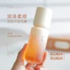 Товары от 小崩的护肤美妆店
