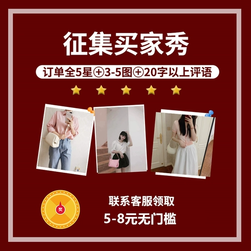 Магазин просил мероприятие покупателя, чтобы заплатить 128 юаней, чтобы принять участие в участии