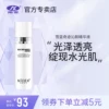 Товары от 南雪广州专卖店