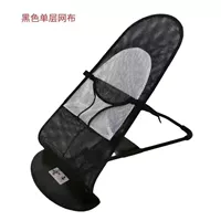 Случайный цвет [высокий и низкий не регулируется] единая сеть без подушки