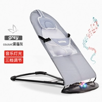 Серый двойной дышащий [музыка]