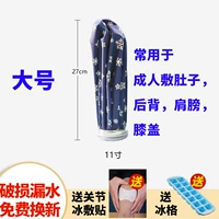 Большие наклейки на ледовые ледовые наклейки + ледяная сетка