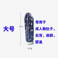 Большой ледовой пакет-нет раздача