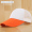 Сетка белая (оранжевая шляпа)