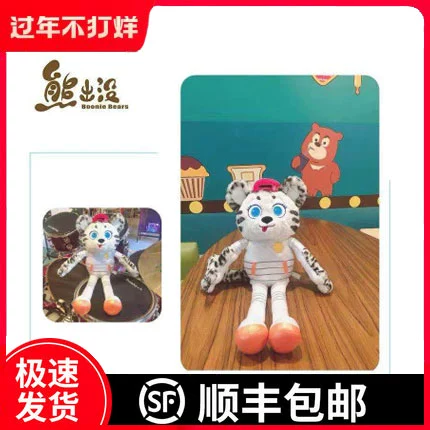 Плюшевая кукла, игрушка, Маша и Медведь