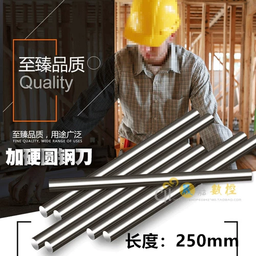 Белая стальная круглая палочка белая стальная круглое автомобильное нож