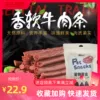 Товары от 名门汪族批发