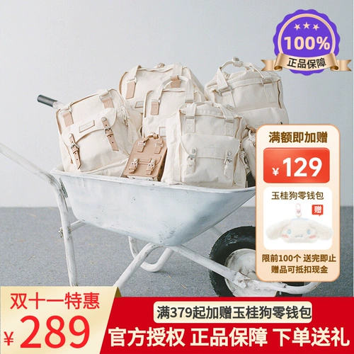 Хлопковый пончик, вместительный и большой рюкзак, ноутбук, ранец, органический хлопок