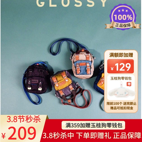 Пончик, маленькая сумка на одно плечо, небольшая сумка, трендовая сумка через плечо