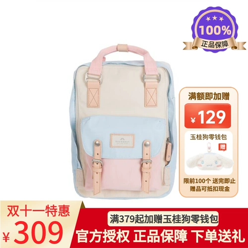 Пончик, рюкзак, ноутбук, сверхлегкий розовый вместительный и большой ранец